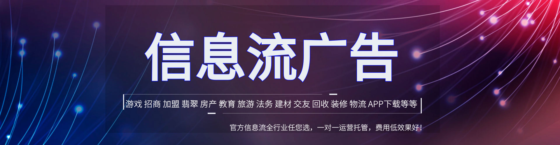 乳源竞价端口开户