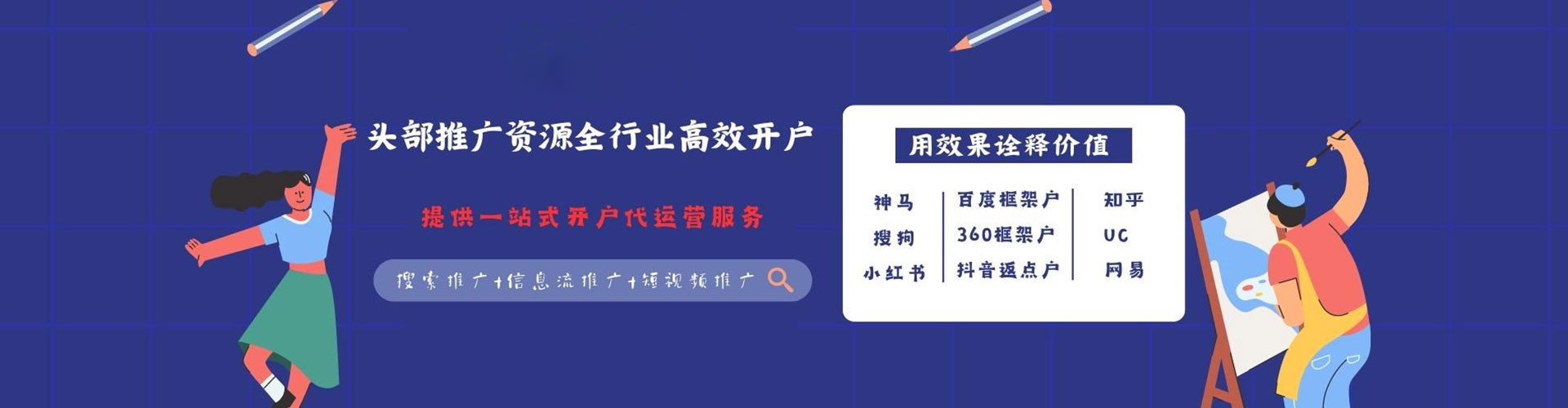 乳源sem投放