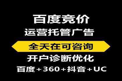 成功案例：百度推广返点的实际效果