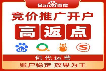 百度广告推广的投放技巧与优化方法